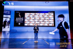 <b>比任何宣讲都更无效地激活了整个市场的AI消费意</b>