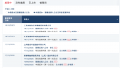 20222023年、2024年公司研发投入别离为8440万元、