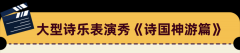 见一见大唐高冷男孩王维如